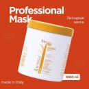 Маска Raywell Bio Hidra для зволоження волосся 1000 мл 