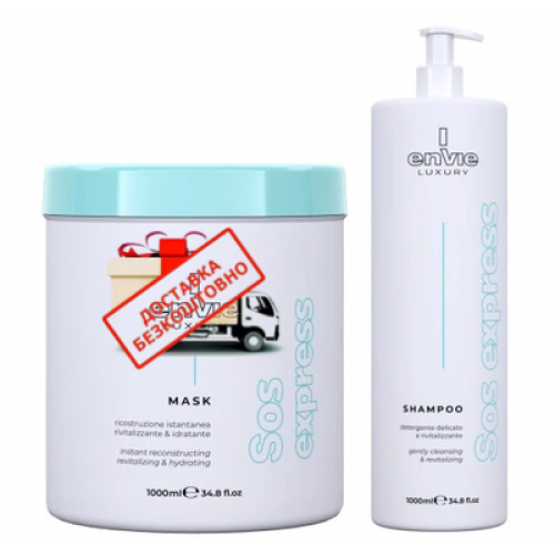 Набір Envie Luxury Sos Express aмiнoкислoтні шампунь та маска для миттєвого відновлення волосся (EN461/EN463) 2x1000 мл