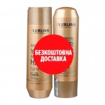 Набір Luxliss Keratin Smoothing Daily Care кератиновий шампунь та кондиціонер для щоденного використання 250+200 мл Набір Luxliss Keratin Smoothing Daily Care кератиновий шампунь та кондиціонер для щоденного використання 250+200 мл