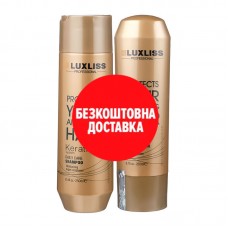 Набір Luxliss Keratin Smoothing Daily Care кератиновий шампунь та кондиціонер для щоденного використання 250+200 мл