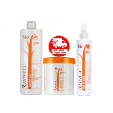 Набір Raywell Bio Hidra шампунь+маска+молочко для зволоження волосся, 2х500/100 г (розлив)