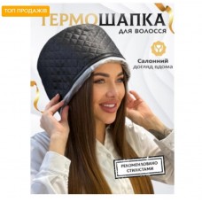 Електрична термошапка-сушуар для масок, ламінування та лікування волосся My Cosmetics "Premium Black Thermal Cap" чорна