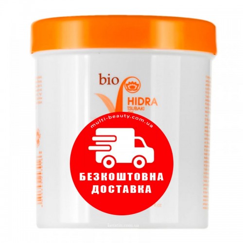 Маска Raywell Bio Hidra для зволоження волосся 450 г (розлив)