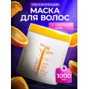 Маска Raywell Bio Hidra для зволоження волосся 350 г (розлив)