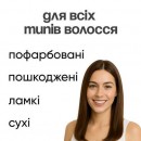 Маска Raywell Bio Hidra для зволоження волосся 450 г (розлив)