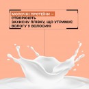 Маска Smart з молочними протеїнами Y1.2 Sinergy Nourishing Mask для сухого та пошкодженого волосся, 250 мл Маска Smart з молочними протеїнами Y1.2 Sinergy Nourishing Mask для сухого та пошкодженого волосся, 250 мл