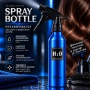 Перукарський пульверизатор Beauty Tools для волосся H2O метал, синій, 300 мл