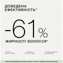 Балансувальна сироватка Triology Sebobalance для шкіри голови схильної до жирності, 1 ампула 5 мл