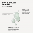 Балансувальний шампунь Sebobalance Triology для волосся і шкіри голови схильних до жирності, 500 мл Балансувальний шампунь Sebobalance Triology для волосся і шкіри голови схильних до жирності, 500 мл