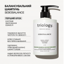 Балансувальний шампунь Sebobalance Triology для волосся і шкіри голови схильних до жирності, 500 мл Балансувальний шампунь Sebobalance Triology для волосся і шкіри голови схильних до жирності, 500 мл