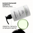 Балансувальний шампунь Sebobalance Triology для волосся і шкіри голови схильних до жирності, 500 мл Балансувальний шампунь Sebobalance Triology для волосся і шкіри голови схильних до жирності, 500 мл