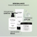 Балансувальний шампунь Sebobalance Triology для волосся і шкіри голови схильних до жирності, 500 мл Балансувальний шампунь Sebobalance Triology для волосся і шкіри голови схильних до жирності, 500 мл