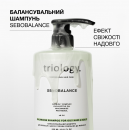 Балансувальний шампунь Sebobalance Triology для волосся і шкіри голови схильних до жирності, 500 мл Балансувальний шампунь Sebobalance Triology для волосся і шкіри голови схильних до жирності, 500 мл