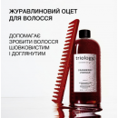 Журавлиновий оцет Triology для блиску та шовковистості волосся, 500 мл