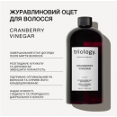 Журавлиновий оцет Triology для блиску та шовковистості волосся, 500 мл