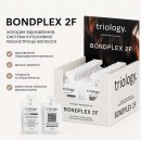 Холодне відновлення. Система інтенсивної реконструкції волосся BONDPLEX 2F triology, 15 мл / 20 шт