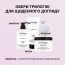 Спрей-термозахист Thermolock Triology для захисту та збереження вологи у волоссі, 150 мл